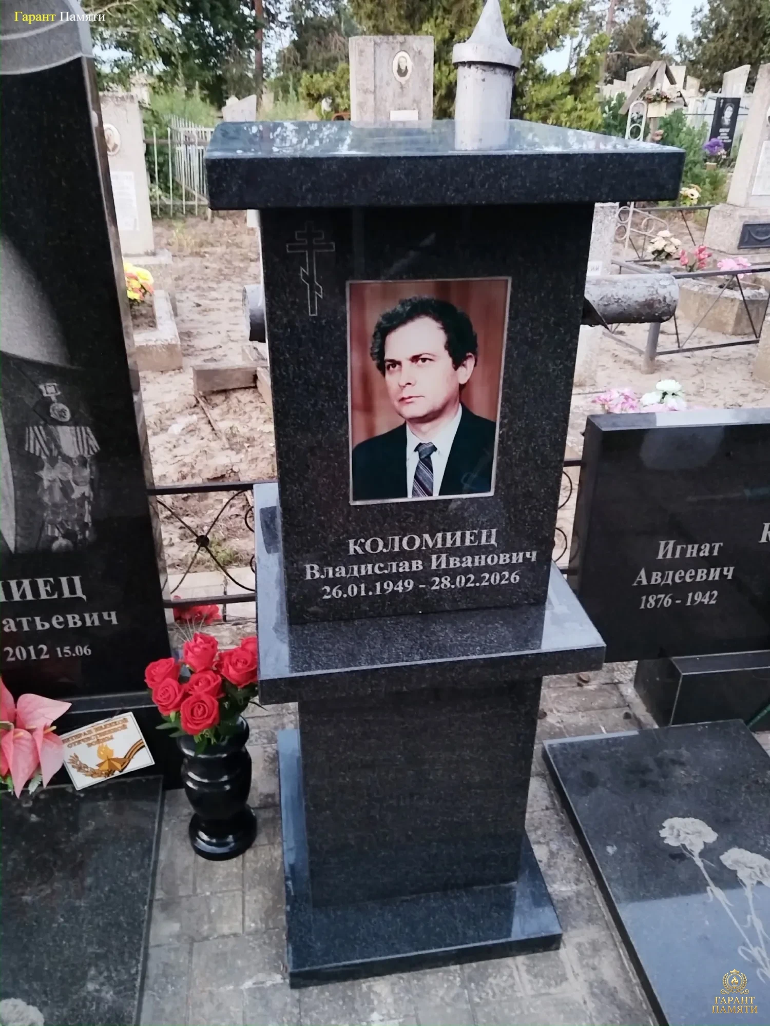 Колумбарий на могилу "Стандарт"